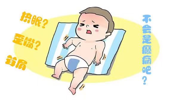 癫痫是不是有先兆?常见的先兆包括哪些?