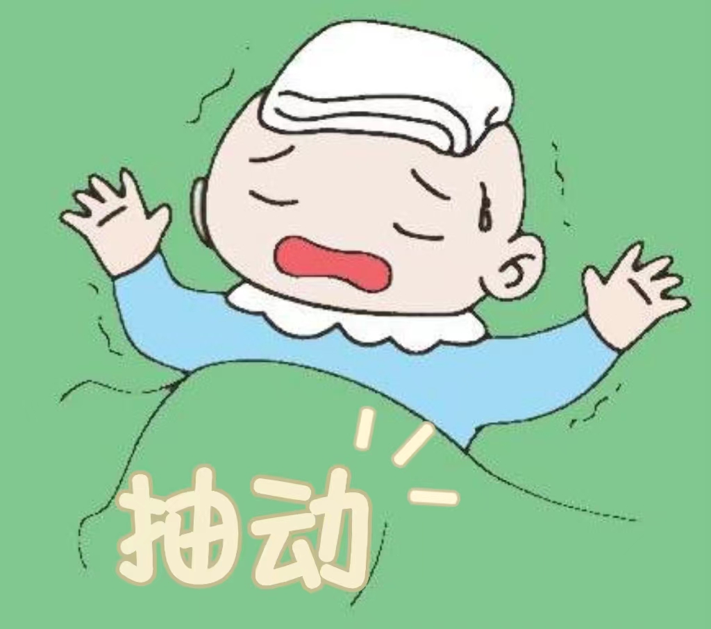 孩子睡觉时肢体一动一动是癫痫发作吗？