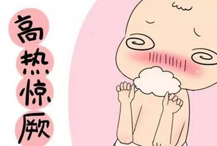 发高烧“抽风”是癫痫吗?